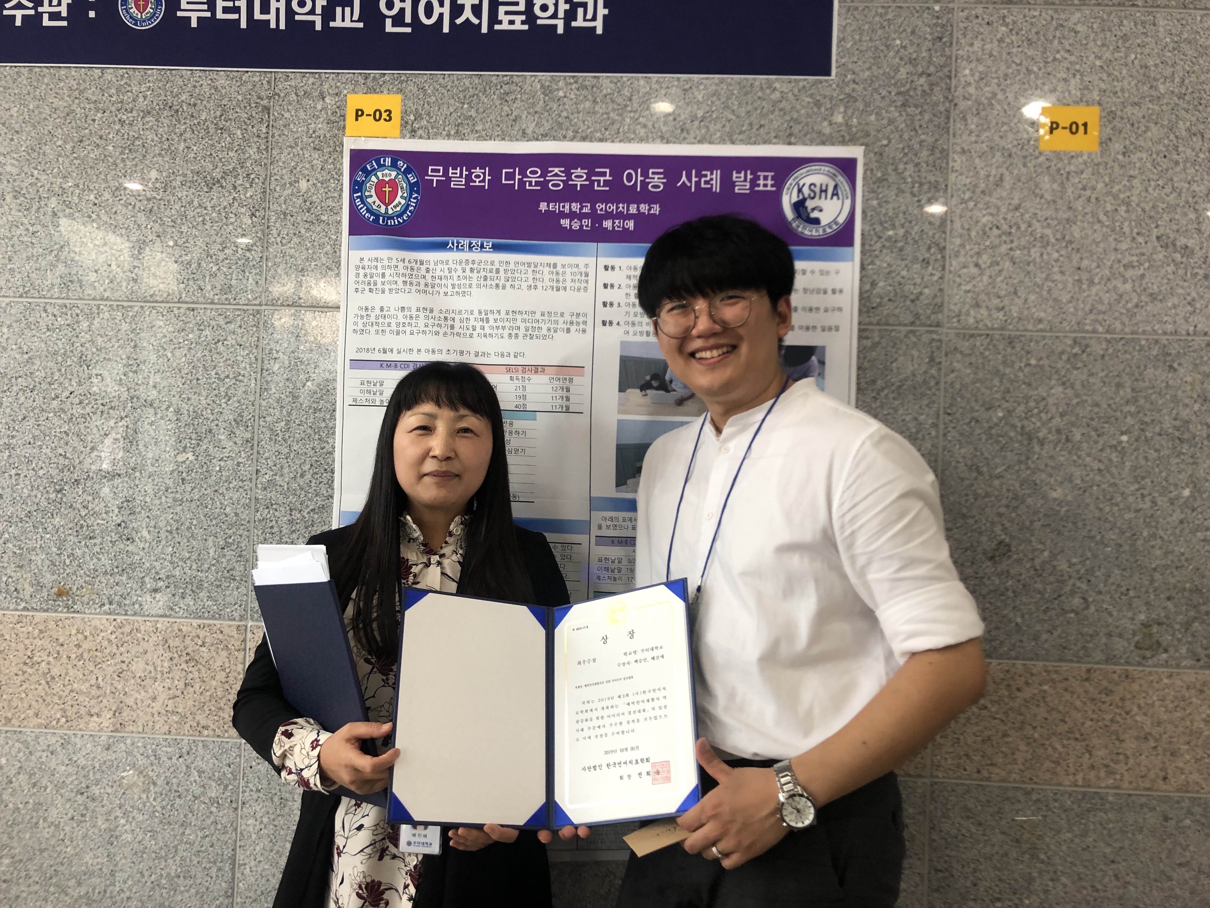 KakaoTalk_20191006_201118340_01.jpg